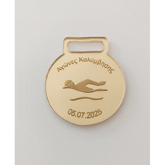 Plexiglass Μετάλλιο βράβευσης - Κολύμβηση 5cm x 5.8cm