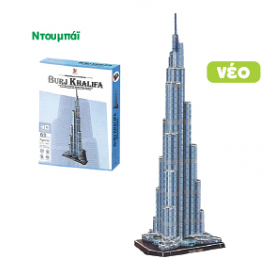 Τρισδιάστατο Παζλ Ντουπάι Burj Khalifa