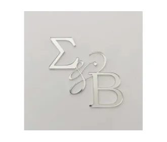 Διακοσμητικο Plexiglass με μονογράμματα