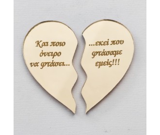 Kαρδιά από Plexiglass για ζευγάρι Kαρδιά από Plexiglass για ζευγάρι