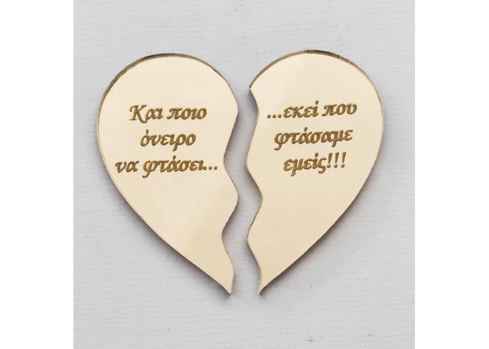 Kαρδιά από Plexiglass για ζευγάρι