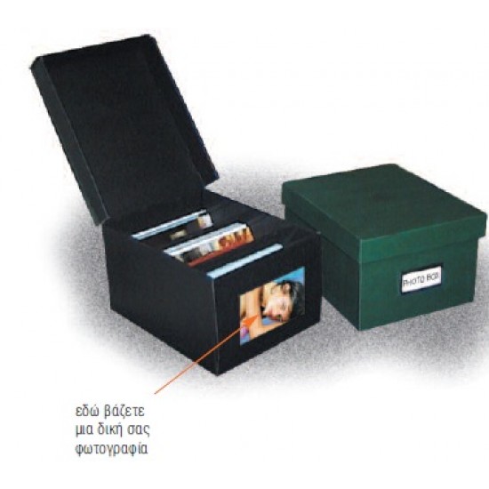Κουτί φωτογραφιών 10x15