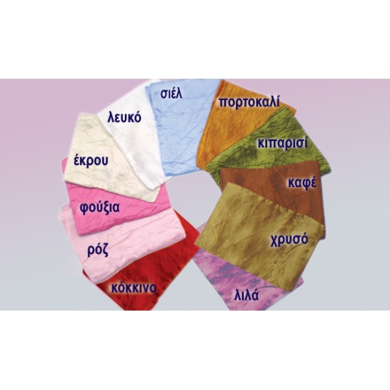 ΠΟΥΓΚΙ ΣΑΤΕΝ ΤΣΑΛΑΚΩΤΟ ΜΙΚΡΟ 13X17CM