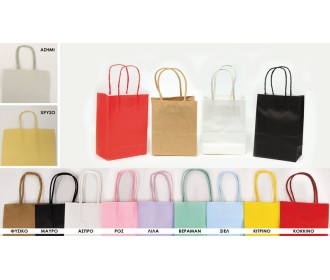 ΤΣΑΝΤΑ ΣΤΡΙΦΤΟ ΧΕΡΑΚΙ 10cm x 15cm cm x  6cm 0402092