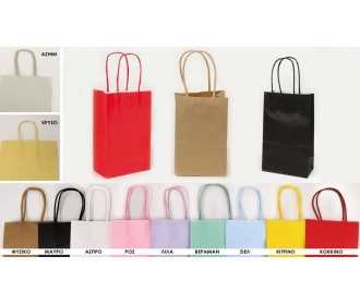 ΤΣΑΝΤΑ ΣΤΡΙΦΤΟ ΧΕΡΑΚΙ 13cm x 21cm cm x  8cm 0402093