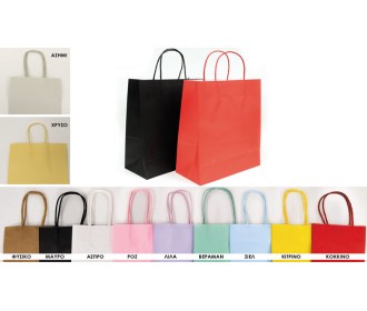 ΤΣΑΝΤΑ ΣΤΡΙΦΤΟ ΧΕΡΑΚΙ 26cm x 32cm cm x  12cm 0402095