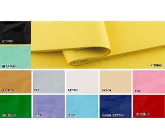 ΧΑΡΤΙ ΑΦΗΣ 50cm x 66cm 100τεμ./πακ. 0402141 ΧΑΡΤΙ ΑΦΗΣ 50cm x 66cm 100τεμ./πακ. 0402141