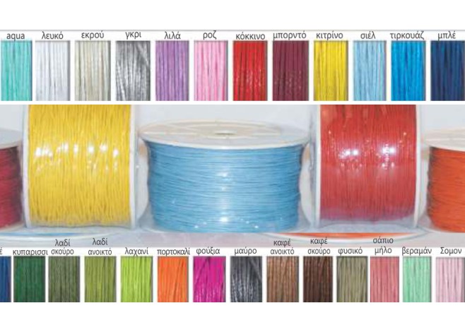 ΚΗΡΩΜΕΝΟ ΚΟΡΔΟΝΙ 1.2mm 100m 0501020