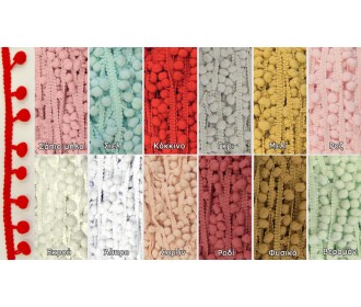 ΤΡΕΣΑ ΜΕ ΠΟΝ ΠΟΝ ΜΕΓΑΛΗ 2.5cm 25Υ 0501165 ΤΡΕΣΑ ΜΕ ΠΟΝ ΠΟΝ ΜΕΓΑΛΗ 2.5cm 25Υ 0501165