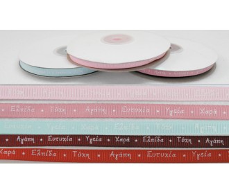 ΚΟΡΔΕΛΑ ΓΚΡΟ ΜΕ ΕΥΧΕΣ ΛΕΥΚΟ ΤΥΠΩΜΑ 0.6cm 25Y 0501210