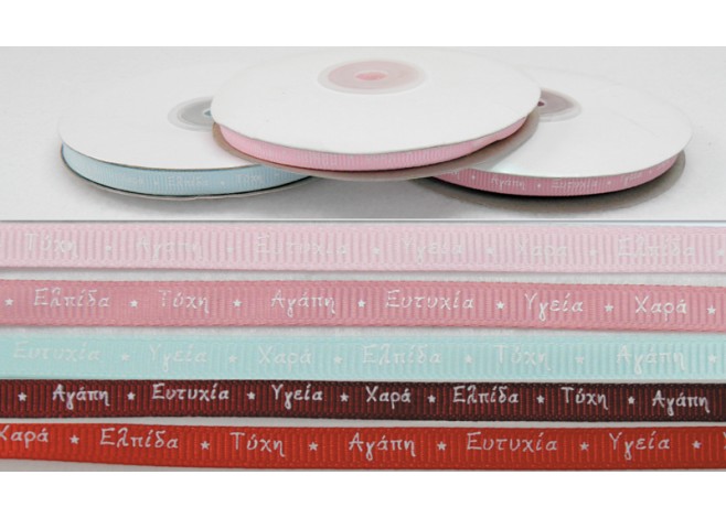 ΚΟΡΔΕΛΑ ΓΚΡΟ ΜΕ ΕΥΧΕΣ ΛΕΥΚΟ ΤΥΠΩΜΑ 0.6cm 25Y 0501210 ΚΟΡΔΕΛΑ ΓΚΡΟ ΜΕ ΕΥΧΕΣ ΛΕΥΚΟ ΤΥΠΩΜΑ 0.6cm 25Y 0501210