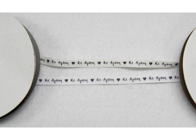 ΚΟΡΔΕΛΑ ΓΚΡΟ ΜΕ ΑΓΑΠΗ 0.6cm 25Y 0501212 ΚΟΡΔΕΛΑ ΓΚΡΟ ΜΕ ΑΓΑΠΗ 0.6cm 25Y 0501212