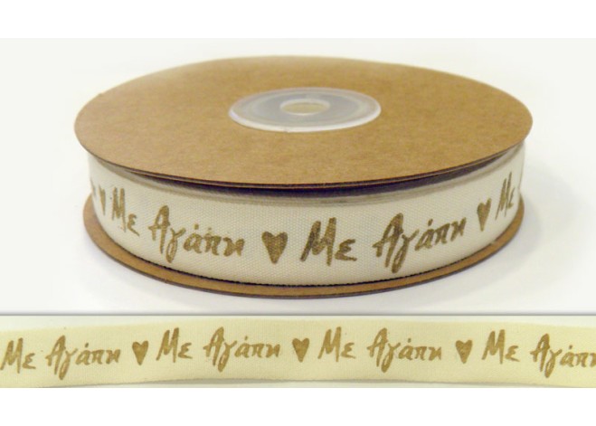 ΚΟΡΔΕΛΑ ΒΑΜΒΑΚΕΡΗ ΜΕ ΑΓΑΠΗ 1.5cm 20Y 0501234 ΚΟΡΔΕΛΑ ΒΑΜΒΑΚΕΡΗ ΜΕ ΑΓΑΠΗ 1.5cm 20Y 0501234