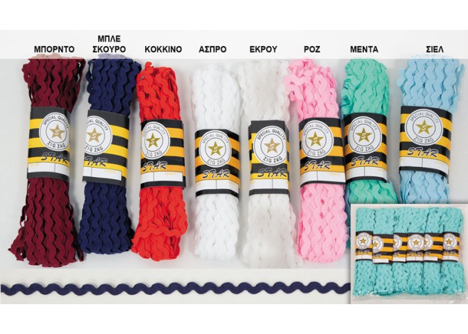 ΚΟΡΔΕΛΑΚΙ ΖΙΚ ΖΑΚ 0.5cm 90Y 0501274 ΚΟΡΔΕΛΑΚΙ ΖΙΚ ΖΑΚ 0.5cm 90Y 0501274