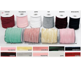 ΚΟΡΔΕΛΑ ΒΕΛΟΥΔΙΝΗ 0.6cm 50Y 0501294