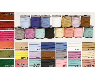 ΚΟΡΕΑ ΓΝΗΣΙΟ ΔΕΡΜΑΤΑΚΙ 0.26cm x 50Y 0501297