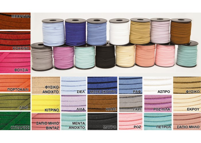 ΚΟΡΕΑ ΓΝΗΣΙΟ ΔΕΡΜΑΤΑΚΙ 0.26cm x 50Y 0501297 ΚΟΡΕΑ ΓΝΗΣΙΟ ΔΕΡΜΑΤΑΚΙ 0.26cm x 50Y 0501297