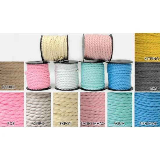 ΚΟΡΔΟΝΙ ΔΙΚΛΩΝΟ ΒΑΜΒΑΚΕΡΟ 5mm x 20m 0501300