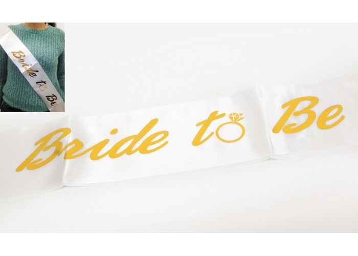 ΚΟΡΔΕΛΑ ΣΑΤΕΝ Bride to be 160cm x 9.5cm 0501306 ΚΟΡΔΕΛΑ ΣΑΤΕΝ Bride to be 160cm x 9.5cm 0501306
