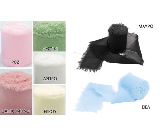ΚΟΡΔΕΛΑ ΗΜΙΔΙΑΦΑΝΗ ΚΡΕΠ ΣΙΦΟΝ ΜΕ ΞΕΦΤΙΑ 4cm x 5Y 0501361 ΚΟΡΔΕΛΑ ΗΜΙΔΙΑΦΑΝΗ ΚΡΕΠ ΣΙΦΟΝ ΜΕ ΞΕΦΤΙΑ 4cm x 5Y 0501361