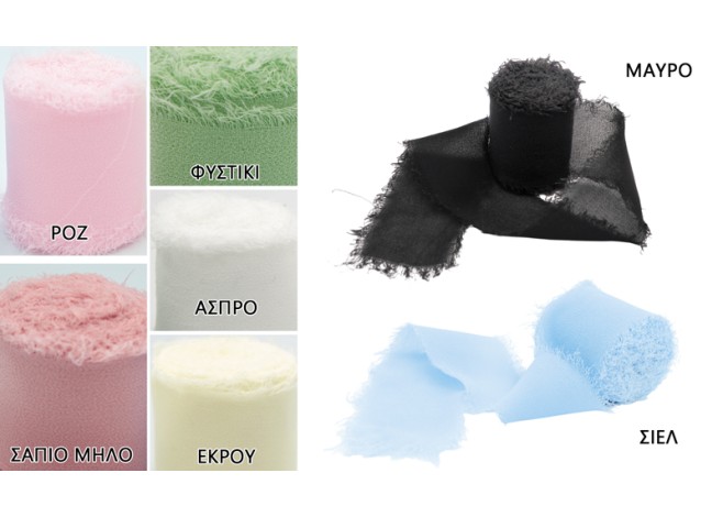 ΚΟΡΔΕΛΑ ΗΜΙΔΙΑΦΑΝΗ ΚΡΕΠ ΣΙΦΟΝ ΜΕ ΞΕΦΤΙΑ 4cm x 5Y 0501361
