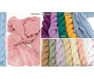 ΒΑΜΒΑΚΕΡΗ ΓΑΖΑ ΤΣΑΛΑΚΩΤΗ 90cm x 3m 0501371