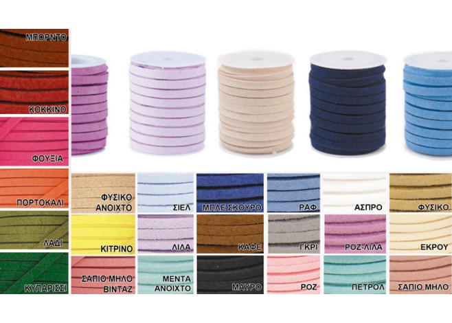 ΚΟΡΕΑ ΓΝΗΣΙΟ ΔΕΡΜΑΤΑΚΙ ΦΑΡΔΥ 5mm x 25Y 0501374
