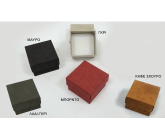 ΚΟΥΤΙ ΔΑΚΤΥΛΙΔΙΟΥ ΜΕ ΥΦΗ ΚΑΜΒΑ 5cm x 5cm 0506172 ΚΟΥΤΙ ΔΑΚΤΥΛΙΔΙΟΥ ΜΕ ΥΦΗ ΚΑΜΒΑ 5cm x 5cm 0506172