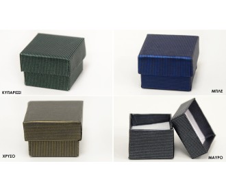 ΚΟΥΤΙ ΔΑΧΤΥΛΙΔΙΟΥ 4cm x 4cm cm x 3cm 0506175 ΚΟΥΤΙ ΔΑΧΤΥΛΙΔΙΟΥ 4cm x 4cm cm x 3cm 0506175