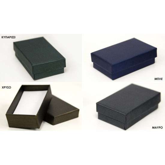 ΚΟΥΤΙ ΚΟΣΜΗΜΑΤΩΝ 5cm x 8cm cm x 2.5cm 0506176 ΚΟΥΤΙ ΚΟΣΜΗΜΑΤΩΝ 5cm x 8cm cm x 2.5cm 0506176