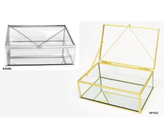 ΜΕΤΑΛΛΙΚΗ ΜΠΙΖΟΥΤΙΕΡΑ ΜΙΚΡΗ 17.5cm 0506185