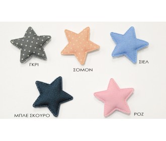 ΑΣΤΕΡΙ ΠΑΝΙΝΟ 4.5cm 0511041 ΑΣΤΕΡΙ ΠΑΝΙΝΟ 4.5cm 0511041