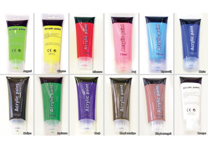 ΑΚΡΥΛΙΚΟ ΧΡΩΜΑ 75ml 0515014 ΑΚΡΥΛΙΚΟ ΧΡΩΜΑ 75ml 0515014