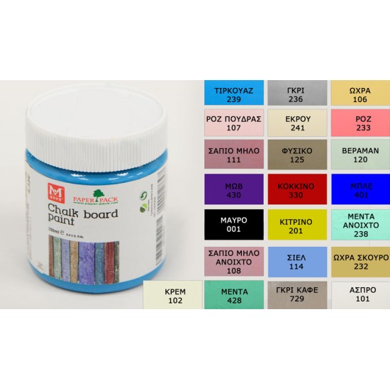 ΧΡΩΜΑ ΚΙΜΩΛΙΑΣ 250ml 0515043 ΧΡΩΜΑ ΚΙΜΩΛΙΑΣ 250ml 0515043