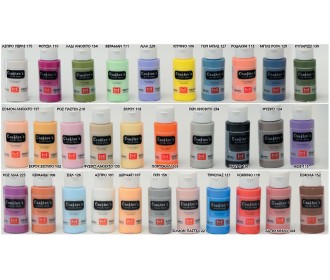 ΑΚΡΥΛΙΚΟ ΧΡΩΜΑ 60ml 0515052 ΑΚΡΥΛΙΚΟ ΧΡΩΜΑ 60ml 0515052