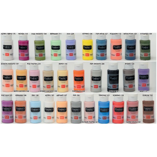 ΑΚΡΥΛΙΚΟ ΧΡΩΜΑ 60ml 0515052 ΑΚΡΥΛΙΚΟ ΧΡΩΜΑ 60ml 0515052