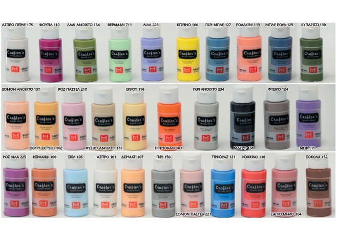 ΑΚΡΥΛΙΚΟ ΧΡΩΜΑ 60ml 0515052