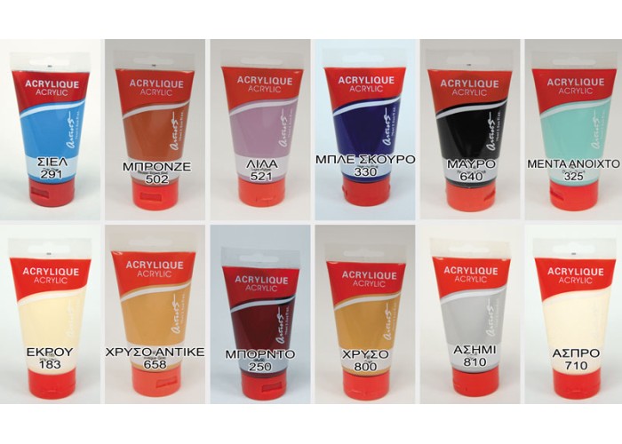 ΠΑΧΥΡΕΥΣΤΟ ΑΚΡΥΛΙΚΟ ΧΡΩΜΑ 75ml 0515061