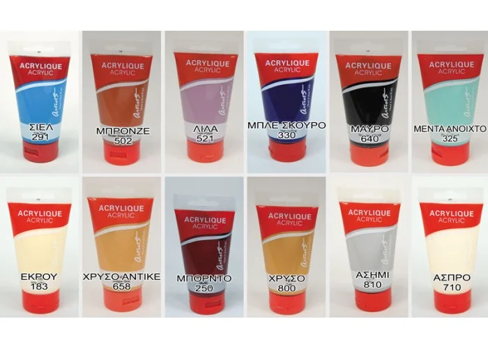 ΠΑΧΥΡΕΥΣΤΟ ΑΚΡΥΛΙΚΟ ΧΡΩΜΑ 75ml 0515061