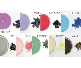 ΧΡΩΜΑ ΚΕΡΙΟΥ ΝΙΦΑΔΑ 10g 0515345 ΧΡΩΜΑ ΚΕΡΙΟΥ ΝΙΦΑΔΑ 10g 0515345