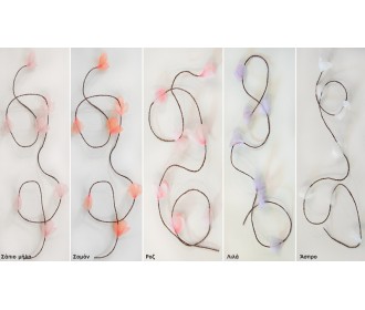 ΚΟΡΔΟΝΙ ΜΕ ΦΥΛΛΑΡΑΚΙΑ 100cm 0516007 ΚΟΡΔΟΝΙ ΜΕ ΦΥΛΛΑΡΑΚΙΑ 100cm 0516007