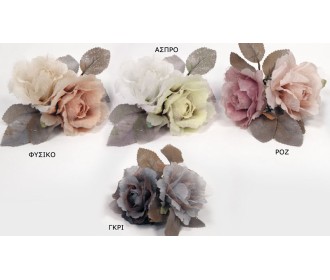 ΤΡΙΑΝΤΑΦΥΛΛΟ 15cm x 20cm SDBF17209 0516089