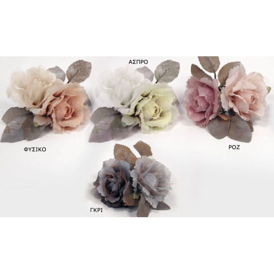 ΤΡΙΑΝΤΑΦΥΛΛΟ 15cm x 20cm SDBF17209 0516089