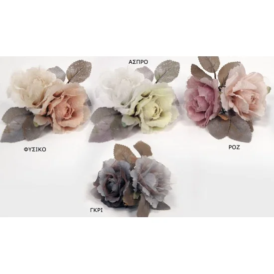 ΤΡΙΑΝΤΑΦΥΛΛΟ 15cm x 20cm SDBF17209 0516089