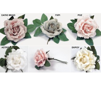 ΤΡΙΑΝΤΑΦΥΛΛΟ MONO 15cm x 20cm SDBF17322 0516093