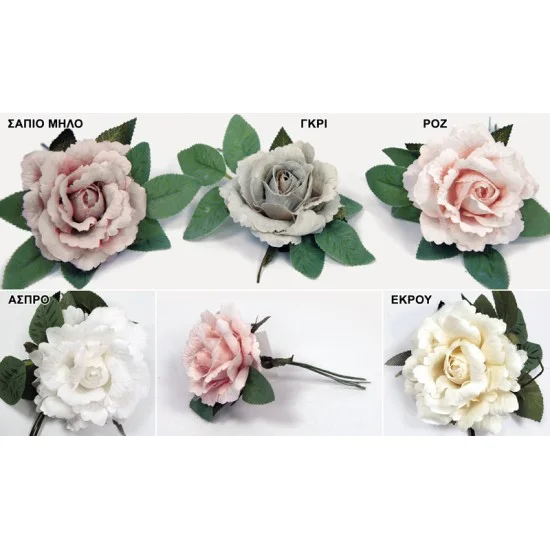ΤΡΙΑΝΤΑΦΥΛΛΟ MONO 15cm x 20cm SDBF17322 0516093