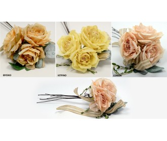 ΤΡΙΑΝΤΑΦΥΛΛΟ ΜΠΟΥΚΕΤΟ ΜΕ ΣΤΗΜΟΝΕΣ 3ΤΕΜ ΜΕ ΚΟΡΔΕΛΑ SDBF19660 0516127 ΤΡΙΑΝΤΑΦΥΛΛΟ ΜΠΟΥΚΕΤΟ ΜΕ ΣΤΗΜΟΝΕΣ 3ΤΕΜ ΜΕ ΚΟΡΔΕΛΑ SDBF19660 0516127