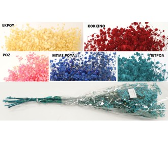 BABY BREATH 70cm 0516154 BABY BREATH 70cm 0516154