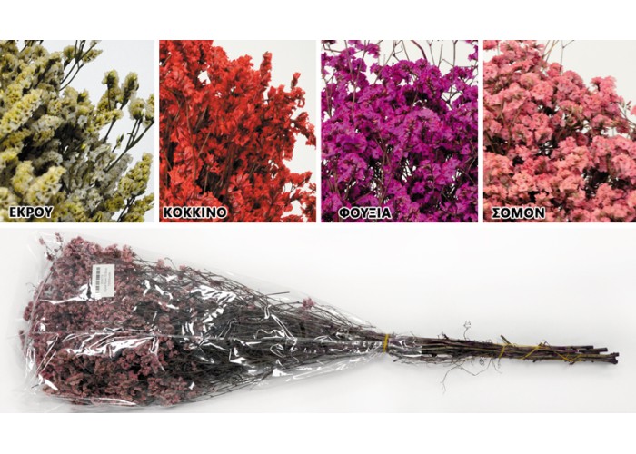 CRYSTAL FLOWER 60cm 0516174