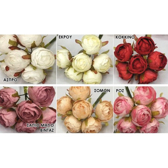 ΤΡΙΑΝΤΑΦΥΛΛΑΚΙΑ 3cm 0516183